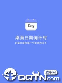 �������ڵ���ʱapp