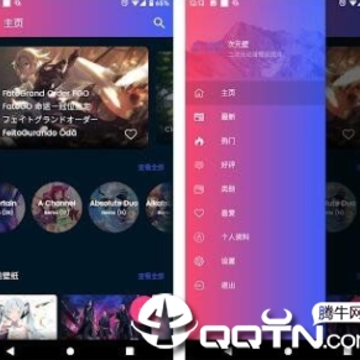 次元壁 次元壁