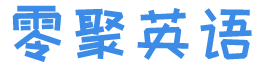 ���Ӣ�� 