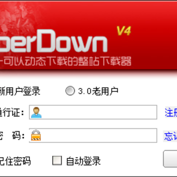 超级网站整站下载器(superdown) 超级网站整站下载器(superdown)