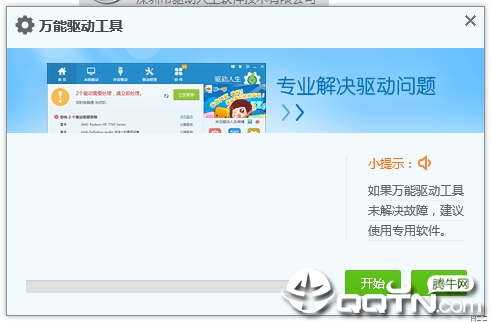 ����������� win7