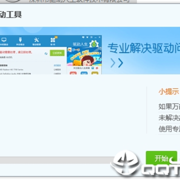 ����������� win7