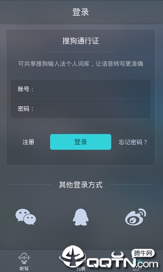 �ѹ���дios��app