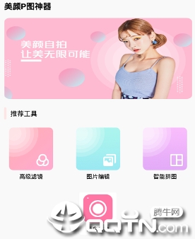 ����Pͼ����app