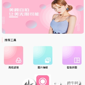 ����Pͼ����app