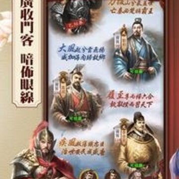 日理万姬手机版 日理万姬手机版