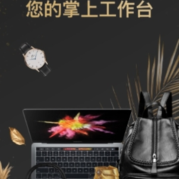 ������Ա�̼Ұ�app