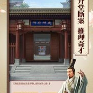 日理万姬内购版 日理万姬内购版