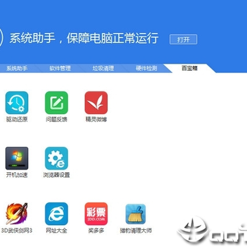 万能鼠标驱动精灵下载 万能鼠标驱动精灵下载