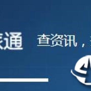 优旅通 优旅通
