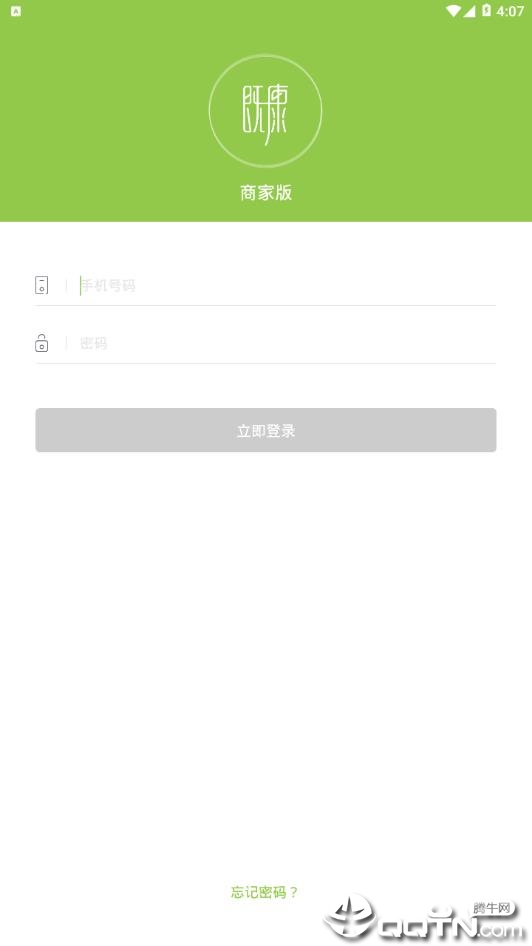 �ȿ��̼Ұ�app����