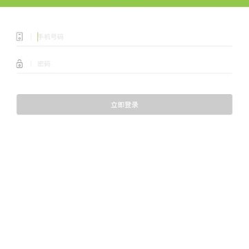 �ȿ��̼Ұ�app����