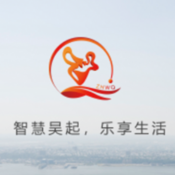智慧吴起app 智慧吴起app