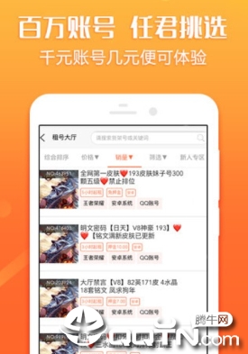 �����app