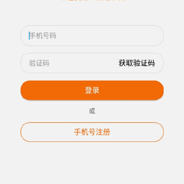 课后易 课后易