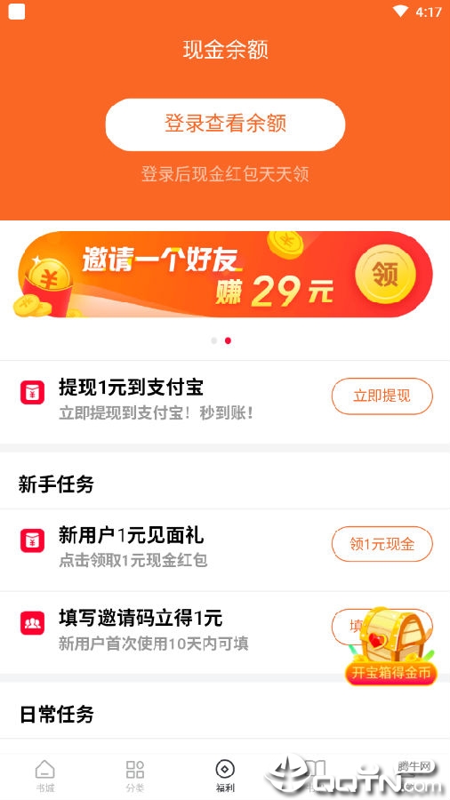���С˵׬Ǯ��