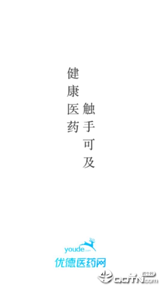 �ŵ�ҽҩ��app