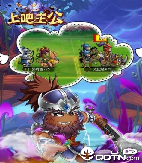 上吧主公华为版 上吧主公华为版