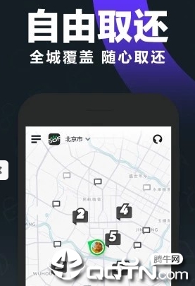 GoFun���̳�app