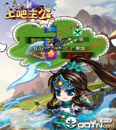 上吧主公应用宝版 上吧主公应用宝版