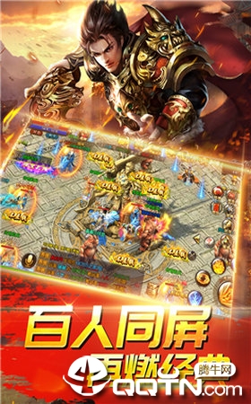 血战传奇礼包版 血战传奇礼包版