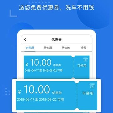 车便捷养车 车便捷养车