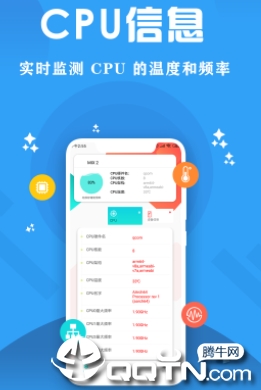 CPU��ش�ʦapp