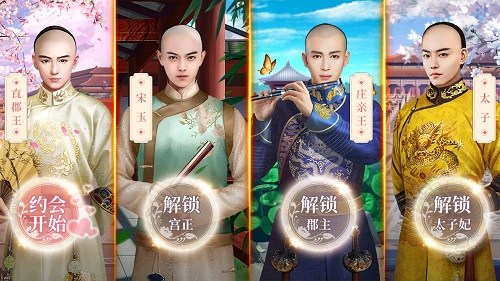 宫廷秘传最后谁是皇帝 宫廷秘传最后谁登基了 宫廷秘传最后谁是皇帝 宫廷秘传最后谁登基了