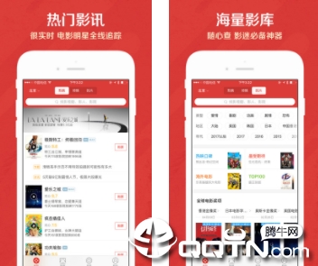 猫眼电影iphone下载 猫眼电影iphone下载