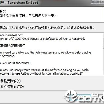 Tenorshare ReiBoot Pro