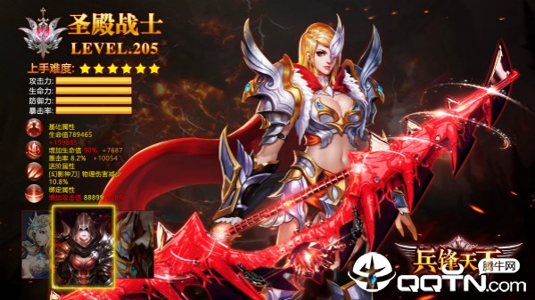 兵锋天下九游版 兵锋天下九游版