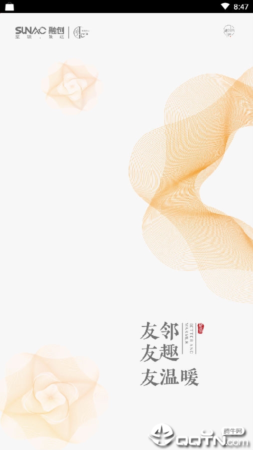 融创归心 融创归心