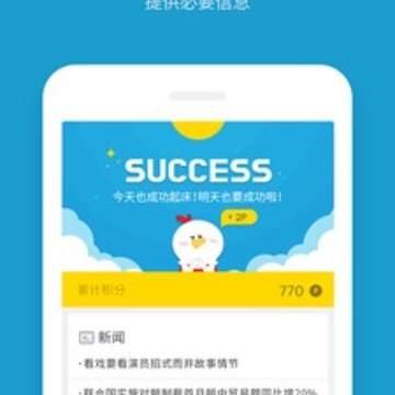 怪物闹钟下载 怪物闹钟下载