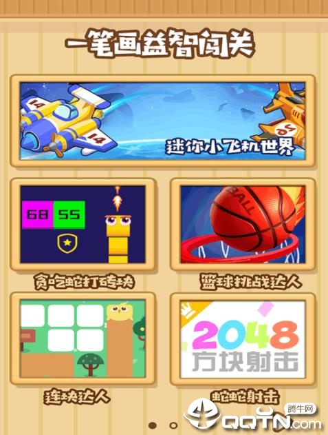 һ�ʻ����Ǵ���