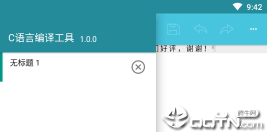 C���Ա��빤��