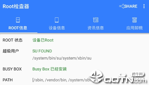Root�����app