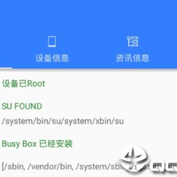 Root检查器app Root检查器app