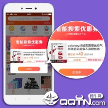 小红街 小红街