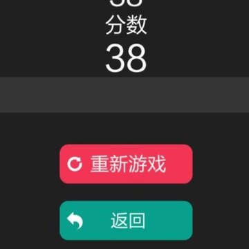 球球大战方块内购版 球球大战方块内购版