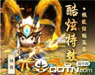 转世西游官方版 转世西游官方版
