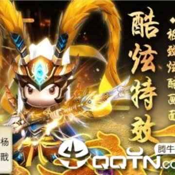 转世西游官方版 转世西游官方版