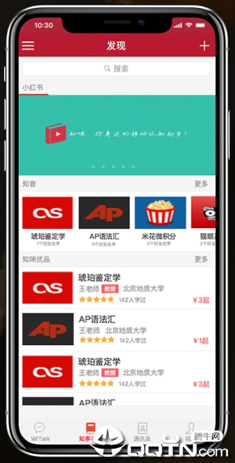 ֪��
