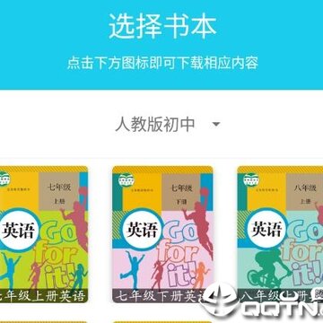 快乐点读 快乐点读