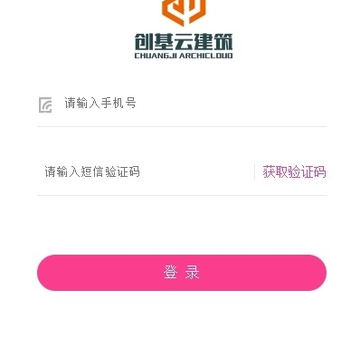 创基云建筑 创基云建筑