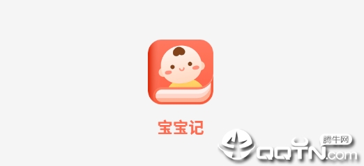美柚宝宝记ios版 美柚宝宝记ios版