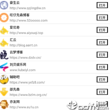 emlog博客分享 emlog博客分享