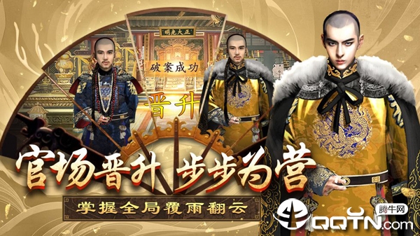 一品王侯 一品王侯