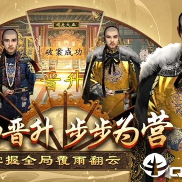一品王侯 一品王侯