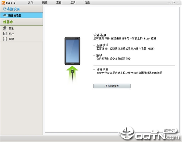 samsung kiesˢ��(����pc�׼�)