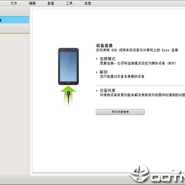 samsung kies刷机(三星pc套件) samsung kies刷机(三星pc套件)